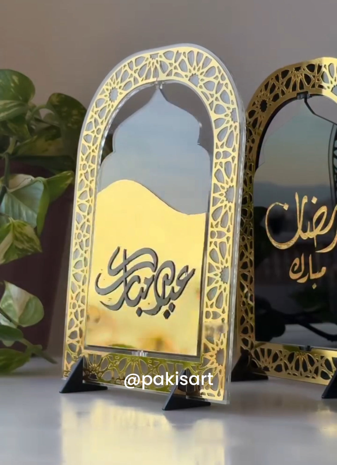 Ramadan & Eid Rotating Standee