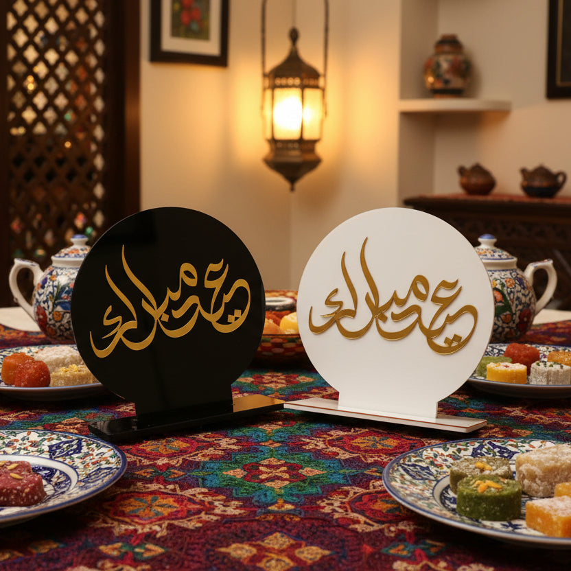 Round Eid Mubarak Stand Black & Gold