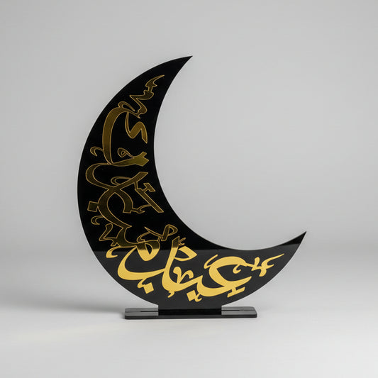 Moon Eid Mubarak Stand
